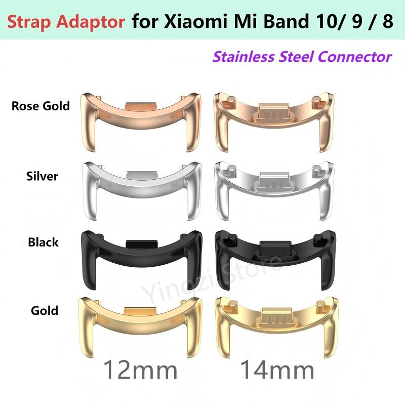 Sport Loop Strap - 1 Pasang Adaptor Logam Tali untuk